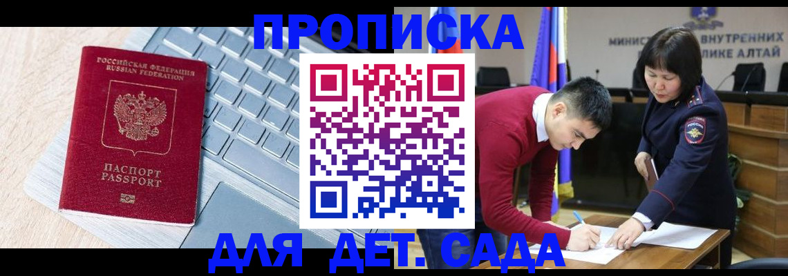 пропишу в квартире в Тимашёвске